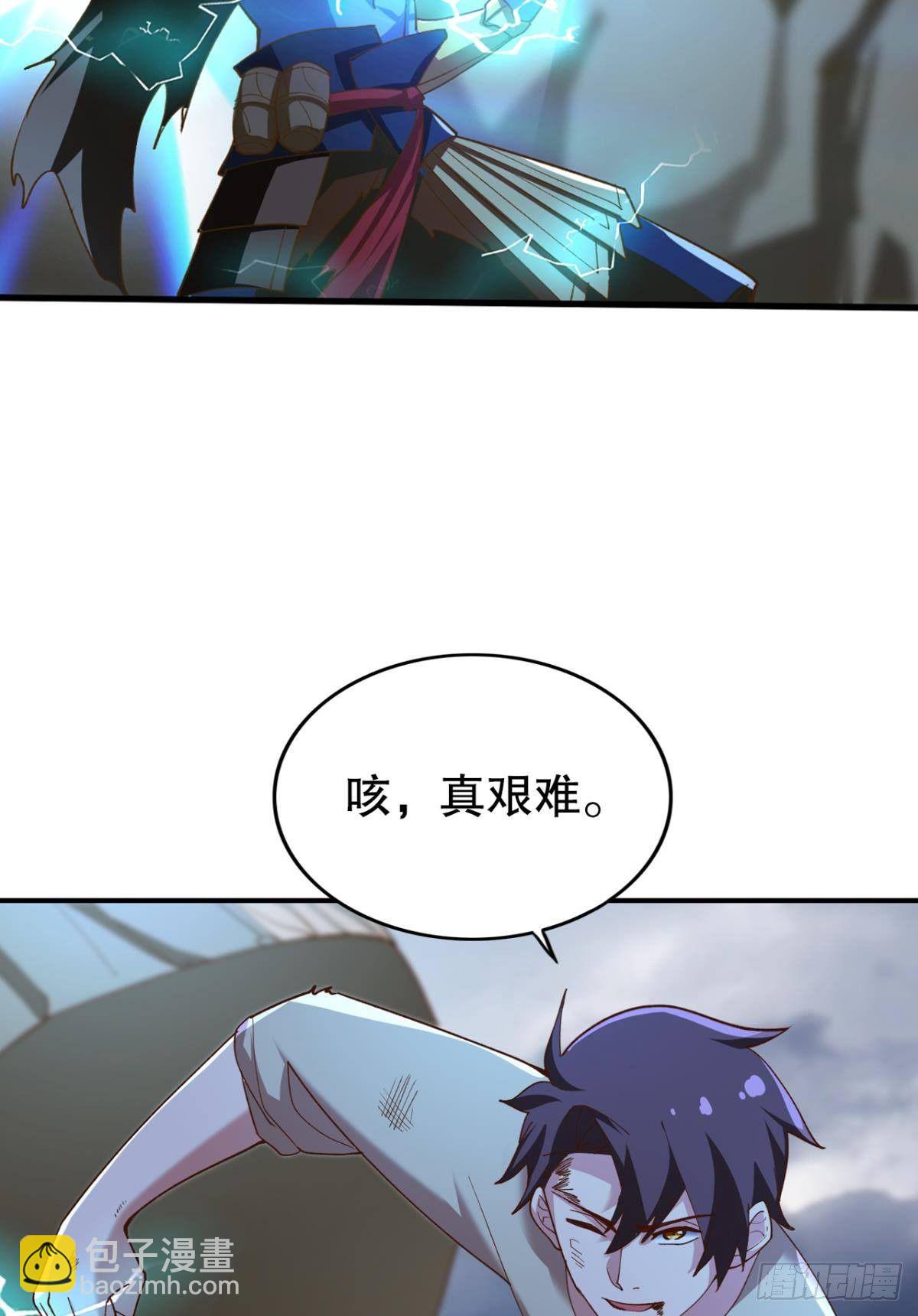 有些事，谁也帮不了(1/2)-第33话