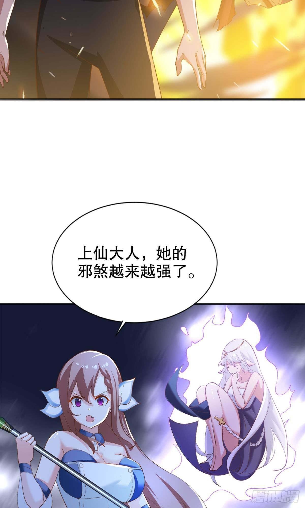 有些事，谁也帮不了(1/2)-第33话