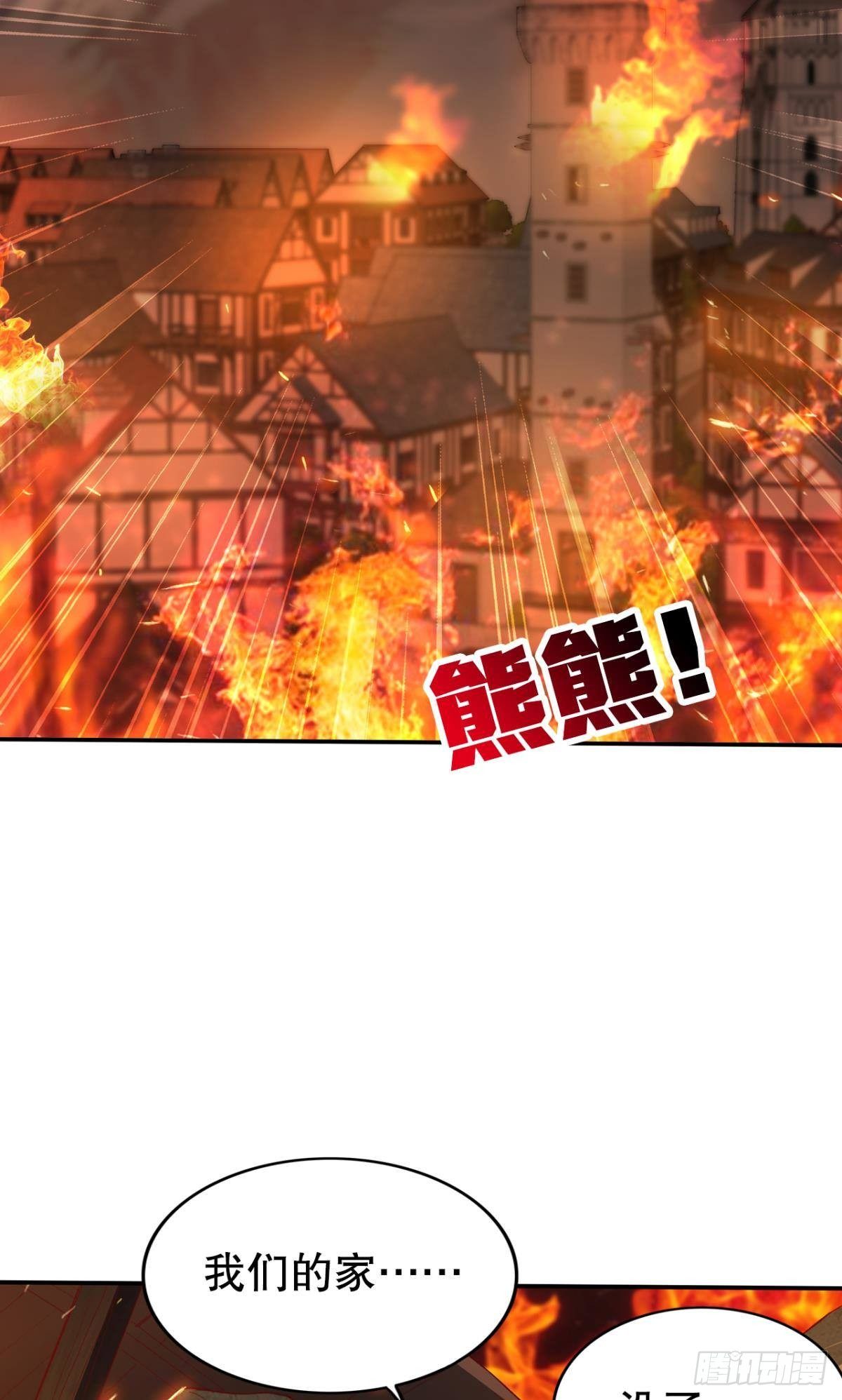 有些事，谁也帮不了(1/2)-第33话