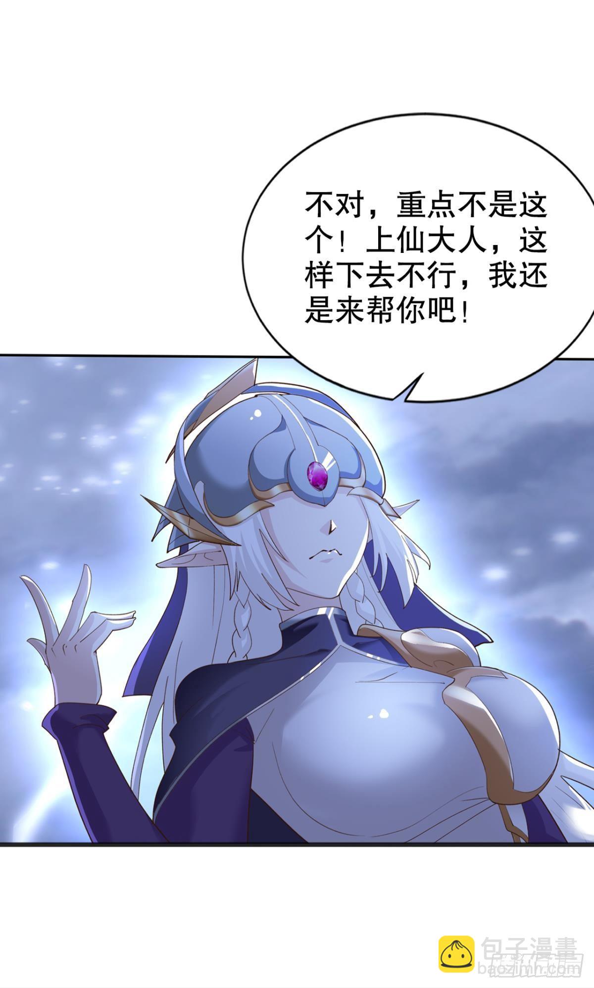 有些事，谁也帮不了(1/2)-第33话