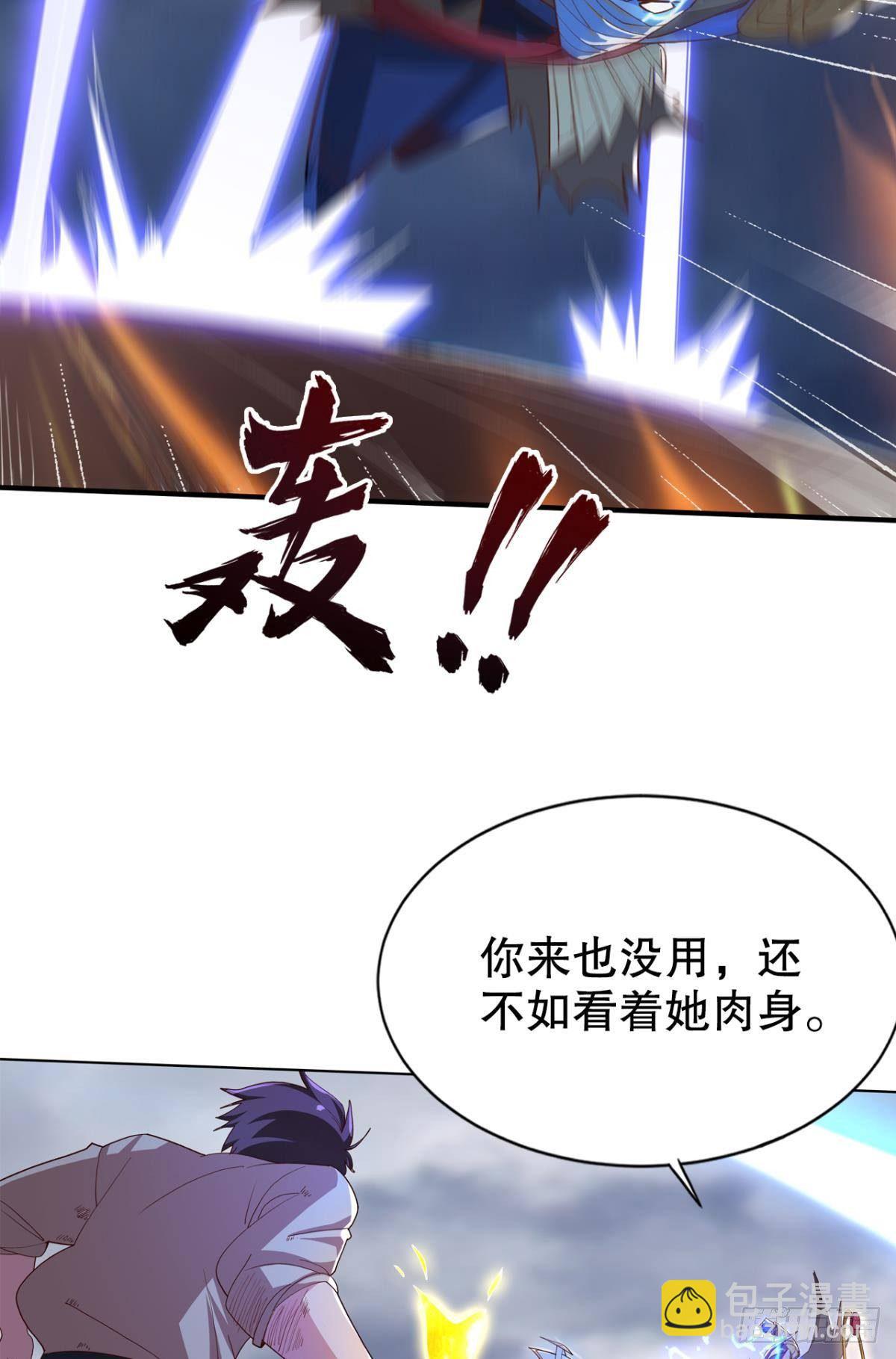 有些事，谁也帮不了(1/2)-第33话