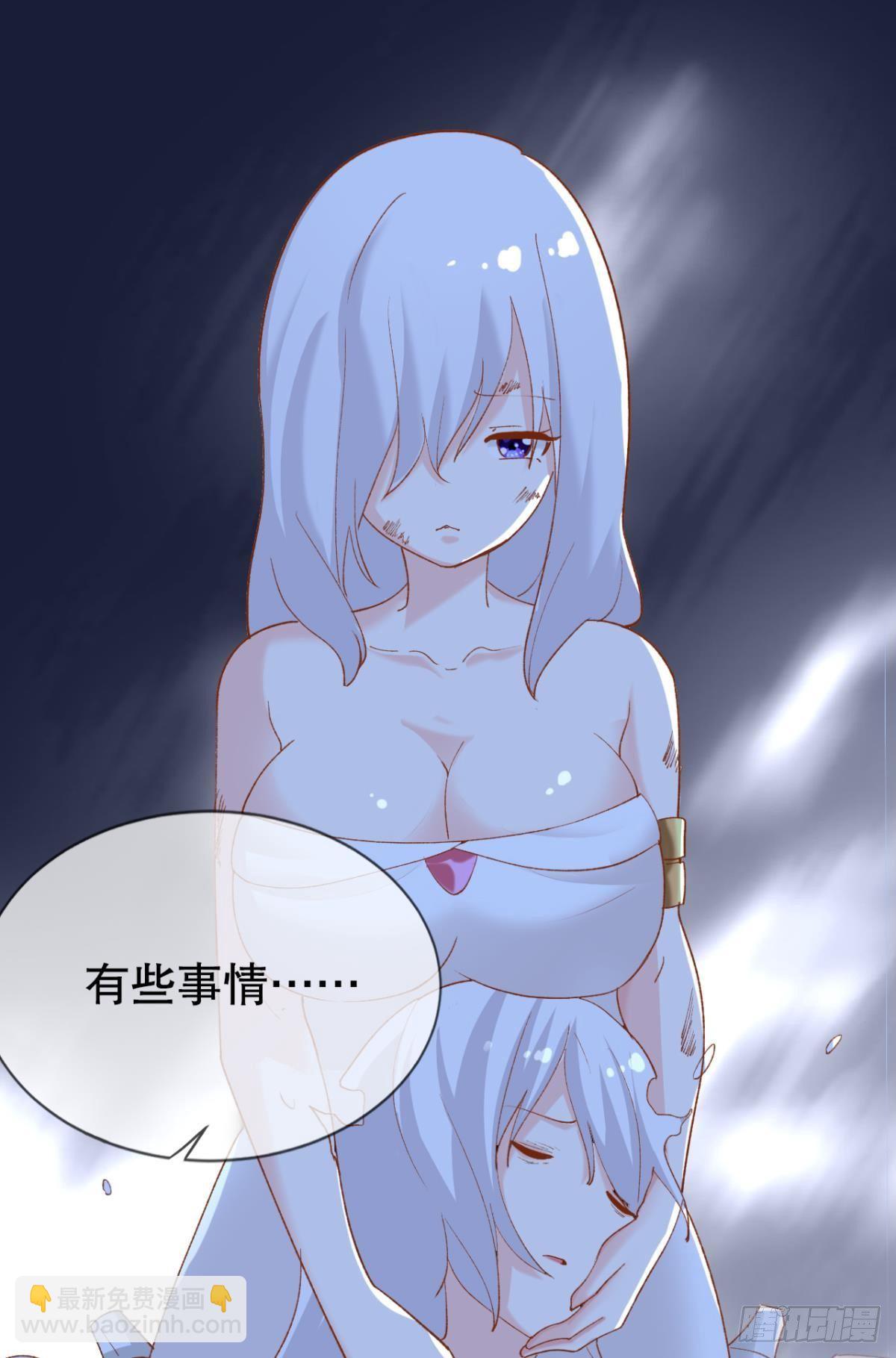 有些事，谁也帮不了(1/2)-第33话