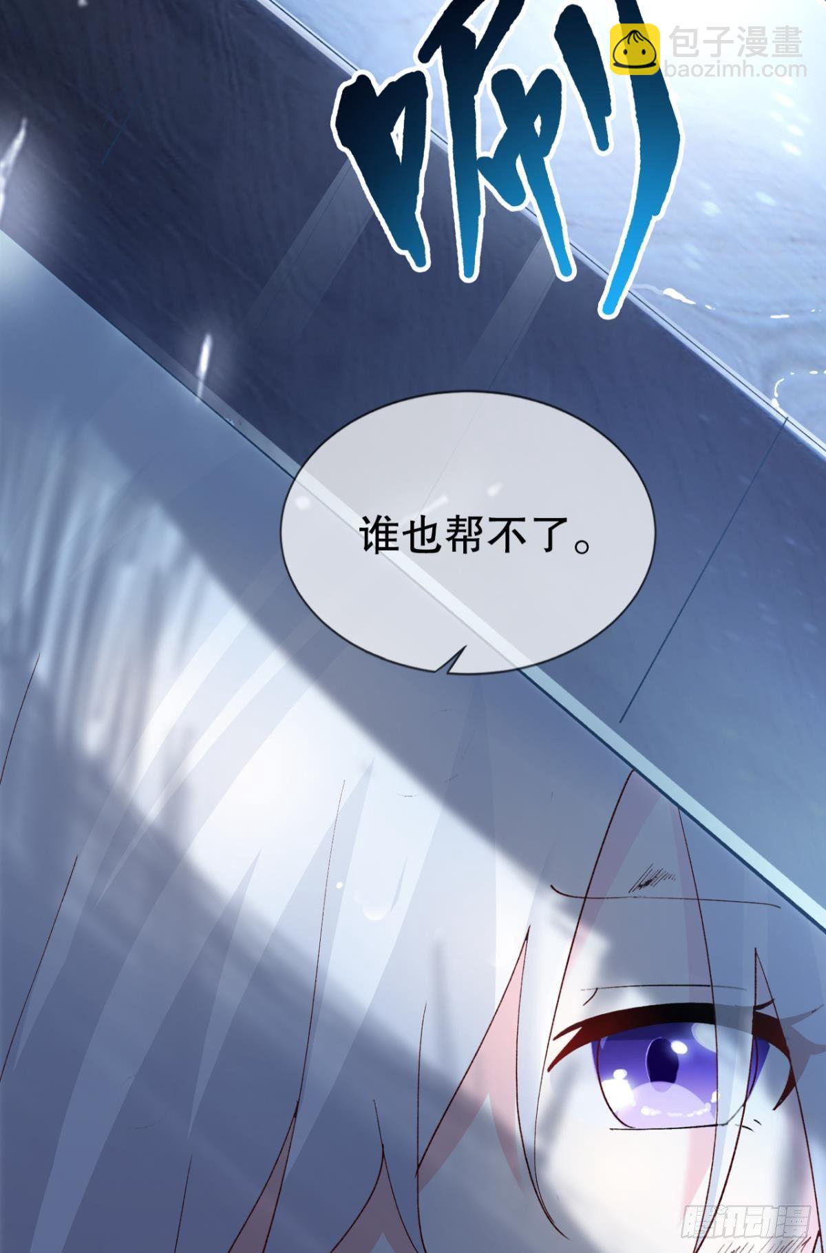 有些事，谁也帮不了(1/2)-第33话