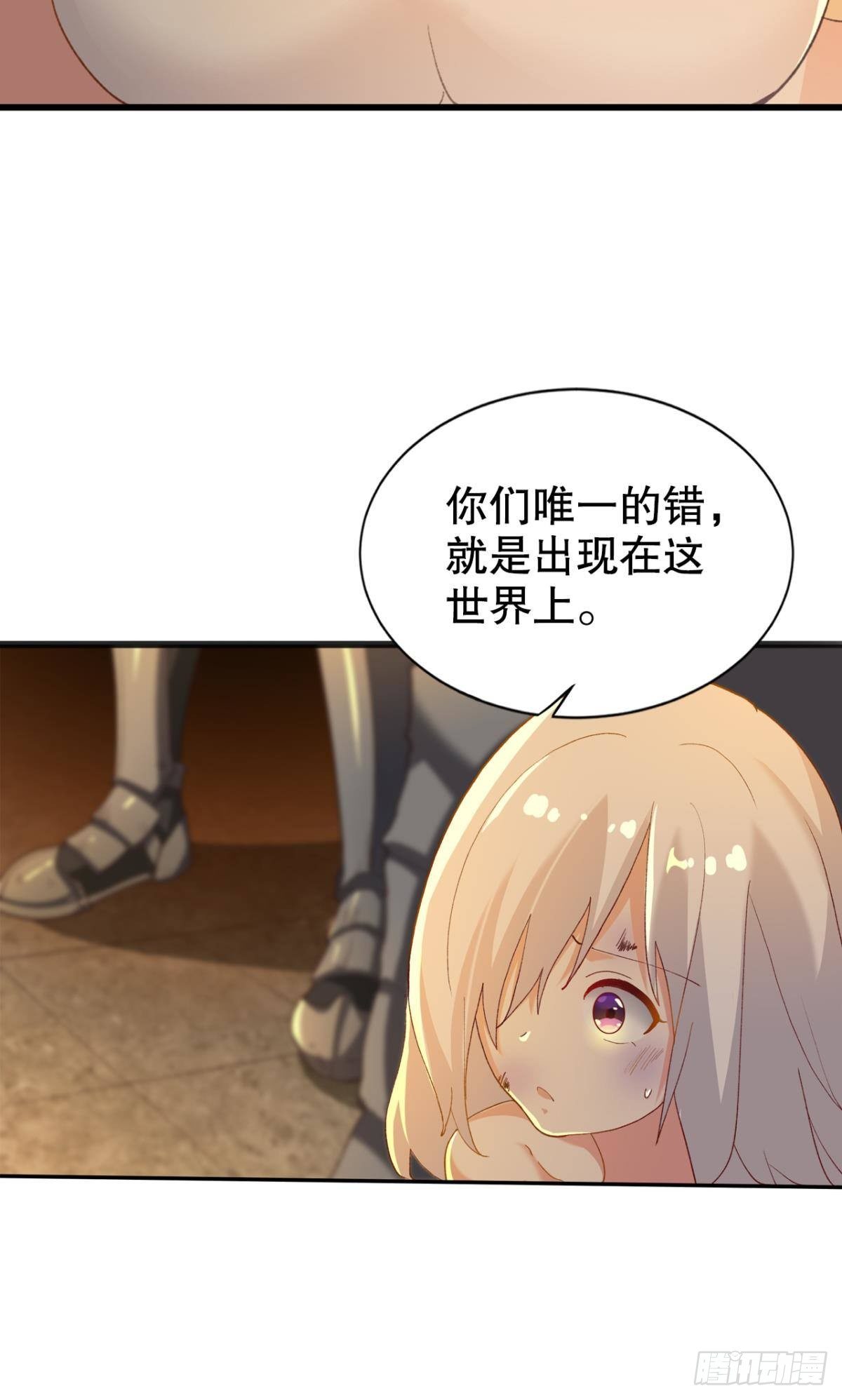 有些事，谁也帮不了(1/2)-第33话