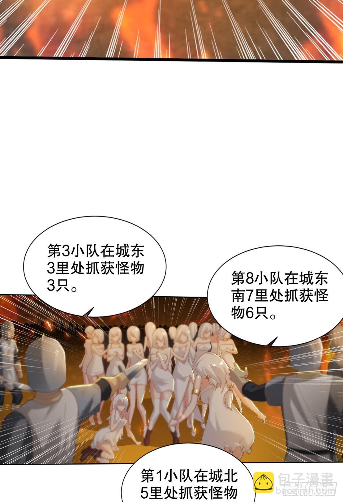 有些事，谁也帮不了(1/2)-第33话