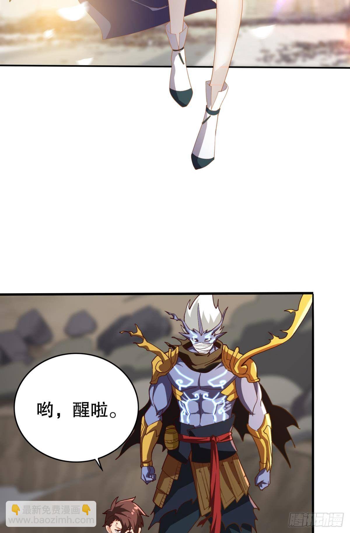 顺应天道，特来渡你-第35话