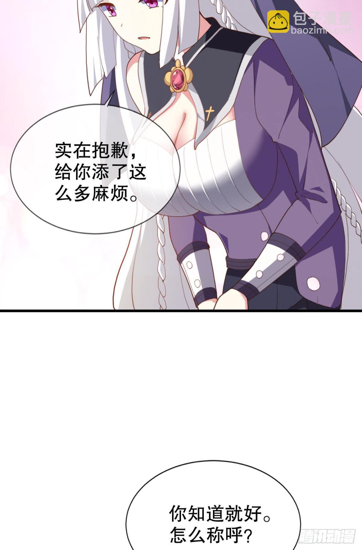 顺应天道，特来渡你-第35话