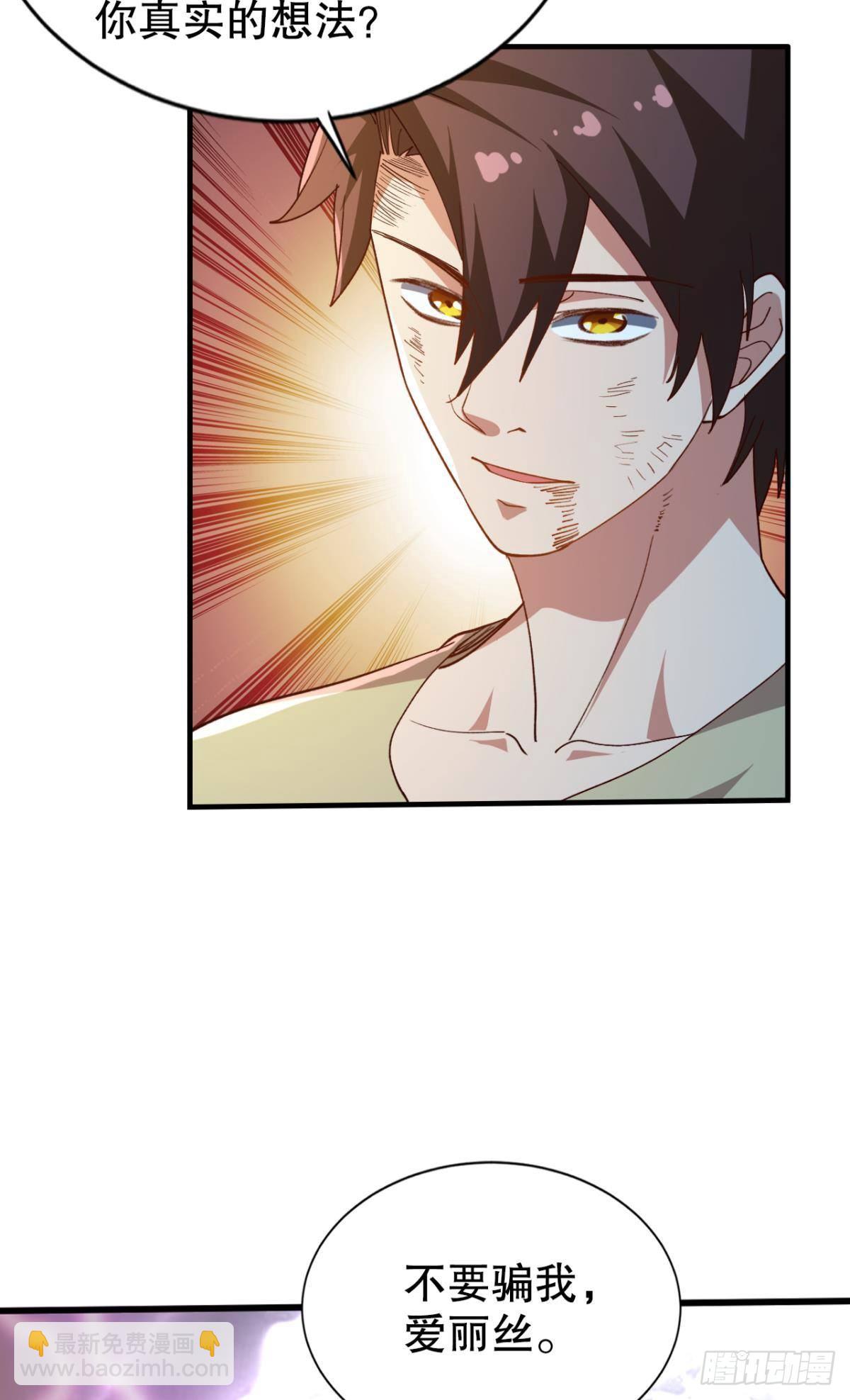 顺应天道，特来渡你-第35话