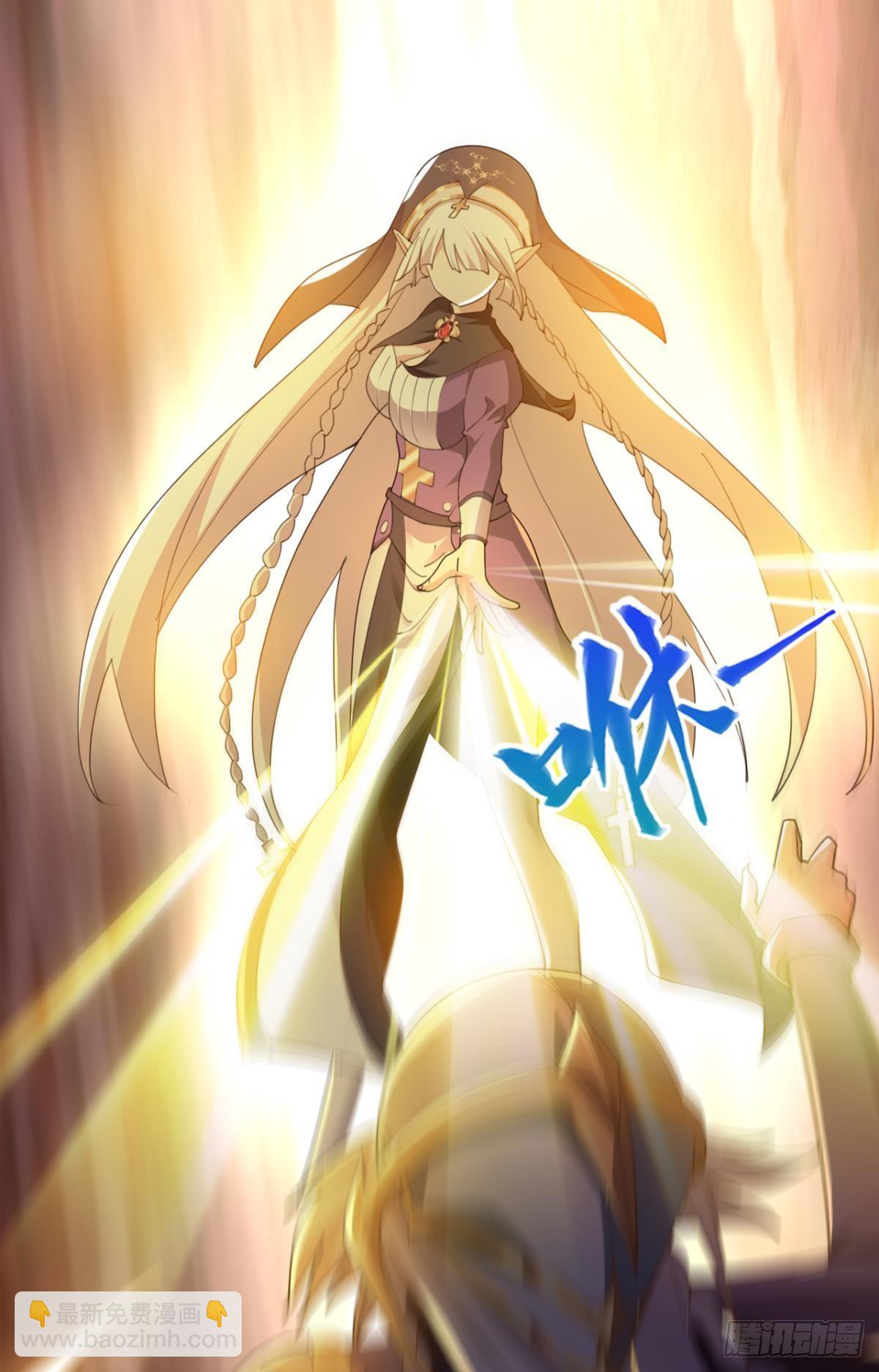 顺应天道，特来渡你-第35话