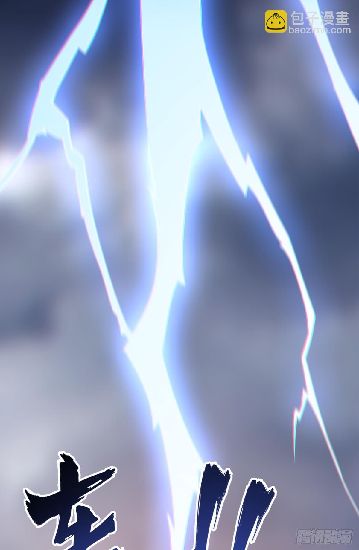 顺应天道，特来渡你-第35话