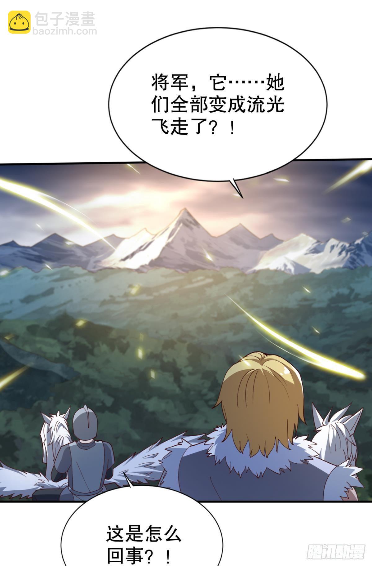 顺应天道，特来渡你-第35话