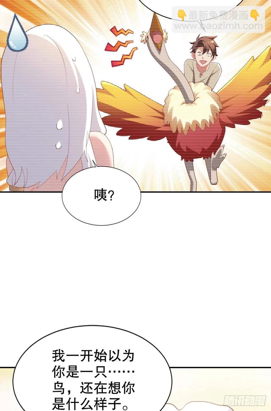 小仙女+1-第37话