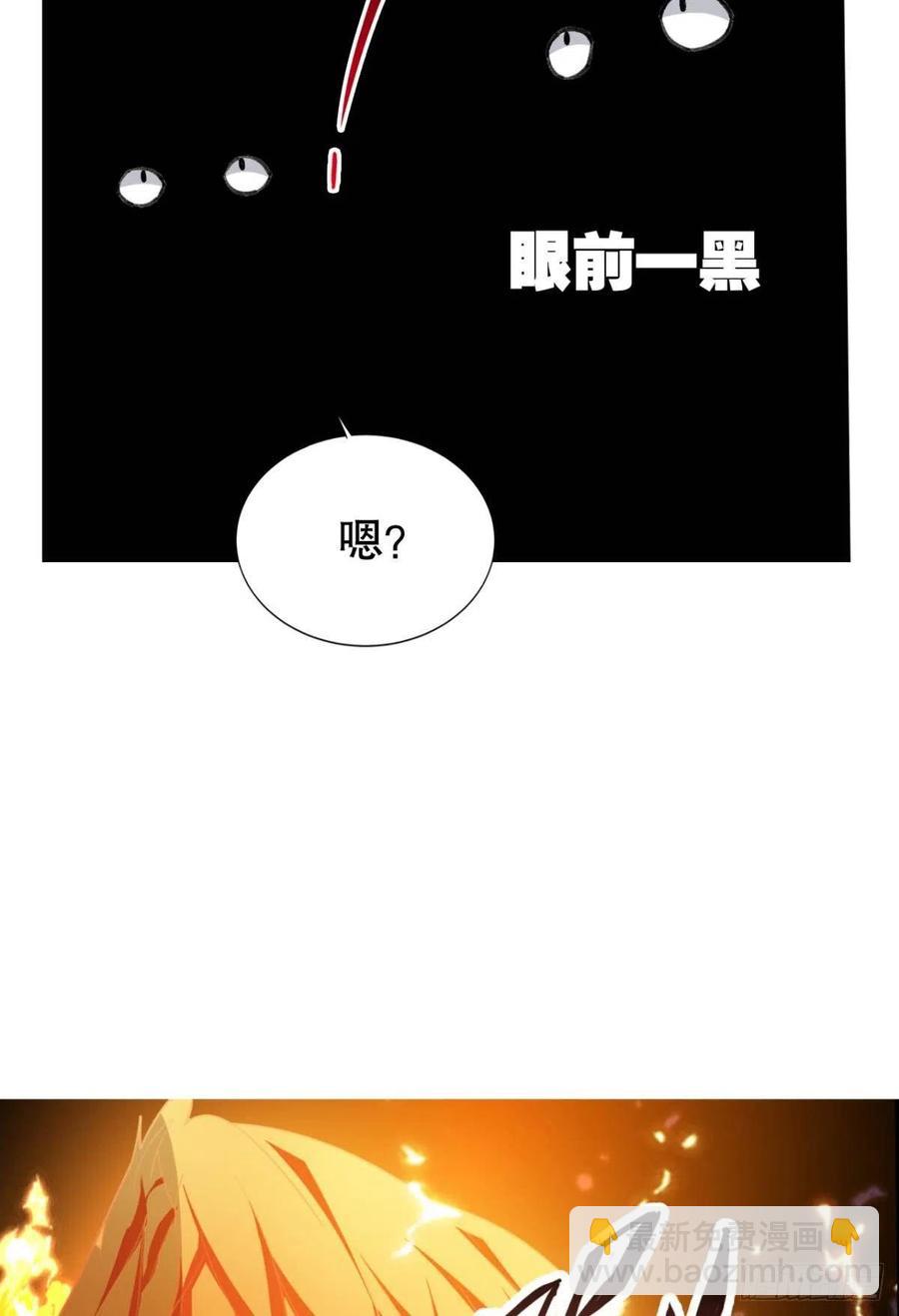 小仙女+1-第37话