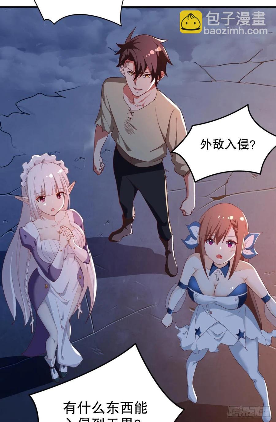 小仙女+1-第37话