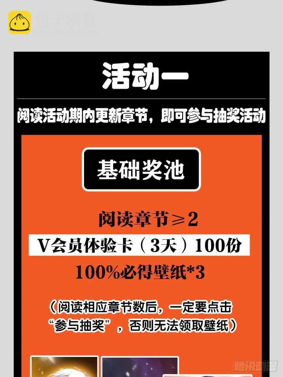 小仙女+1-第37话