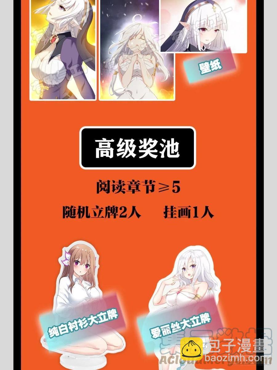 小仙女+1-第37话