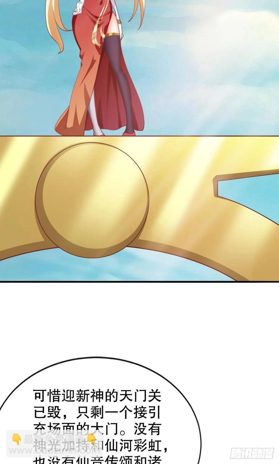 小仙女+1-第37话