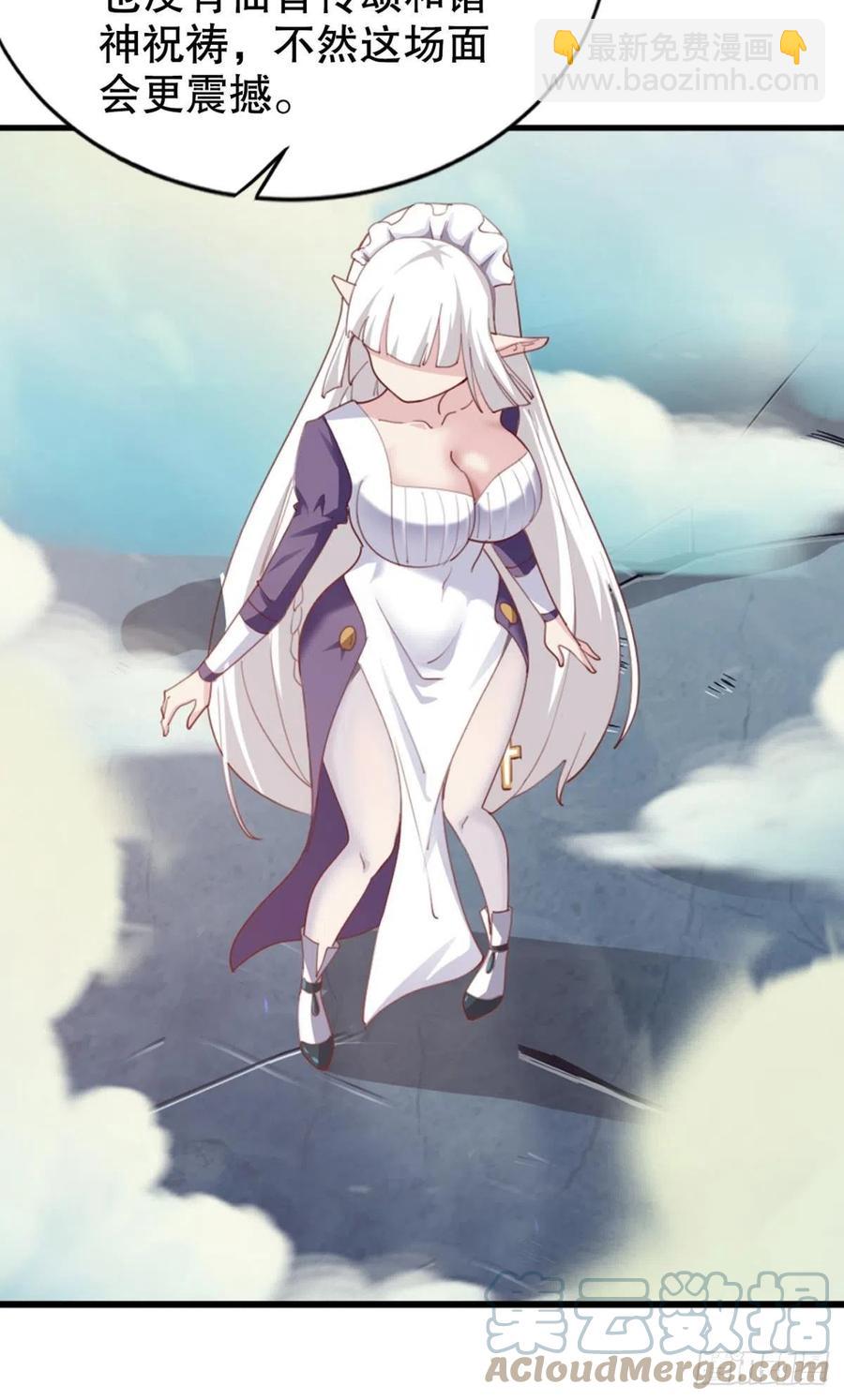 小仙女+1-第37话