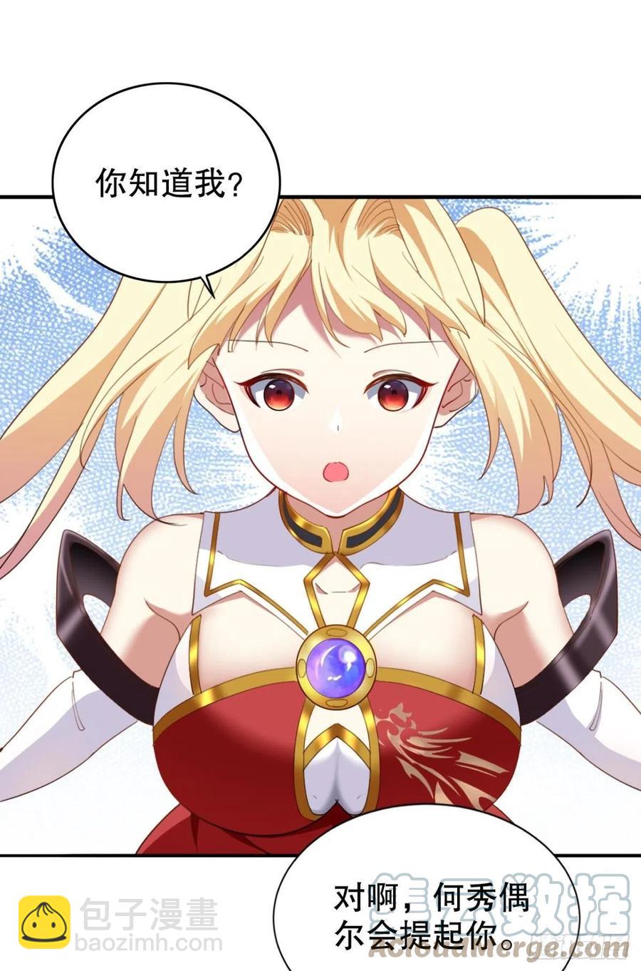 小仙女+1-第37话