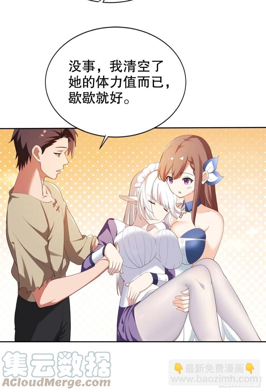 我在天庭修建筑(1/2)-第39话