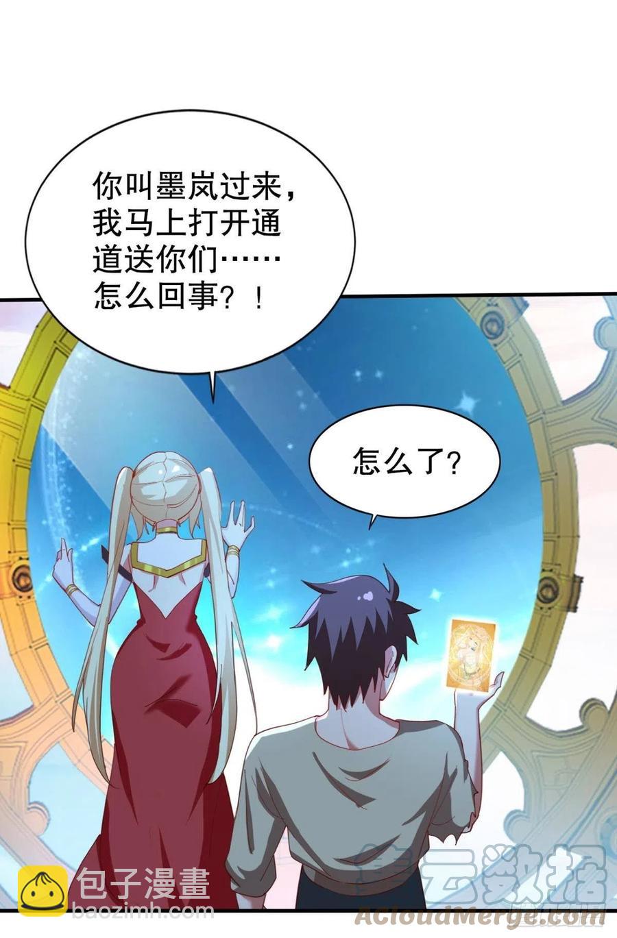 我在天庭修建筑(1/2)-第39话