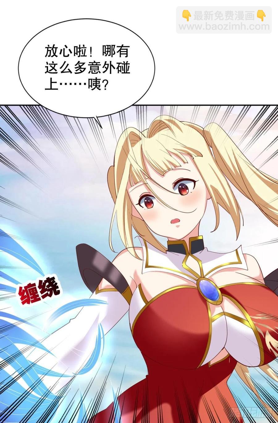 我在天庭修建筑(1/2)-第39话