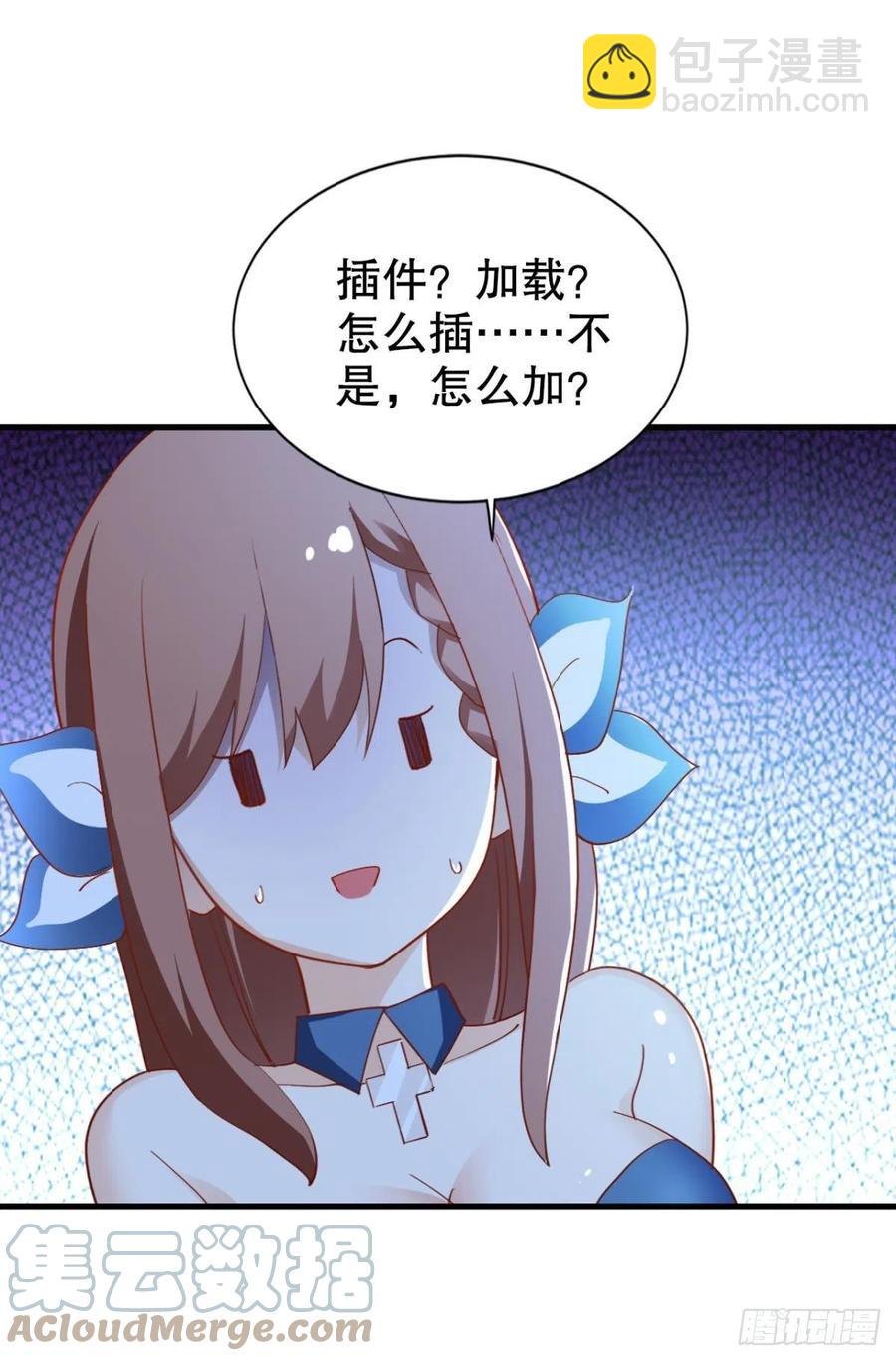 我在天庭修建筑(1/2)-第39话