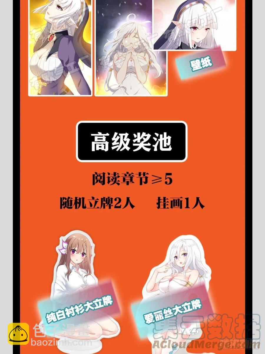 我在天庭修建筑(1/2)-第39话