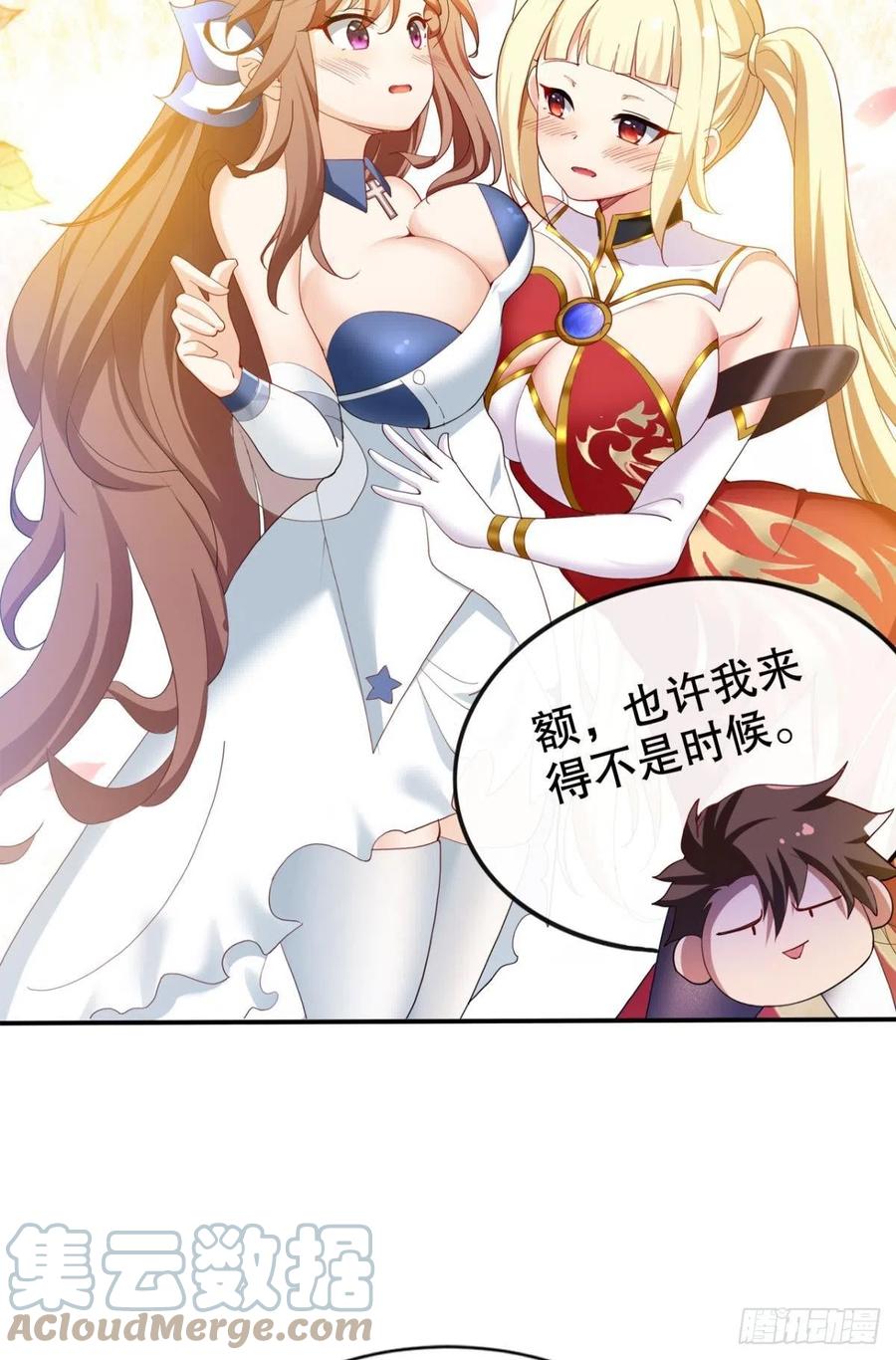 我在天庭修建筑(1/2)-第39话