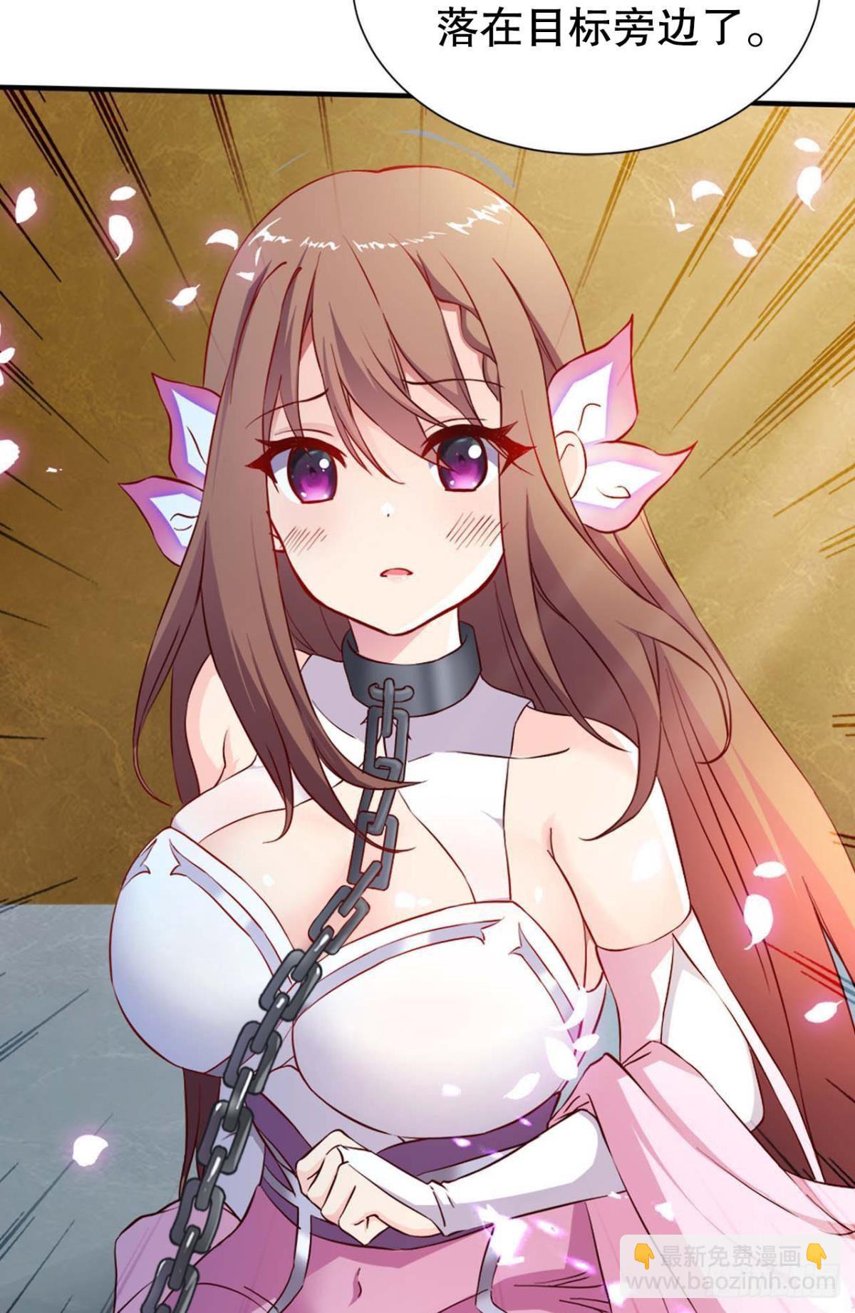 从零开始的飞升之路-第5话