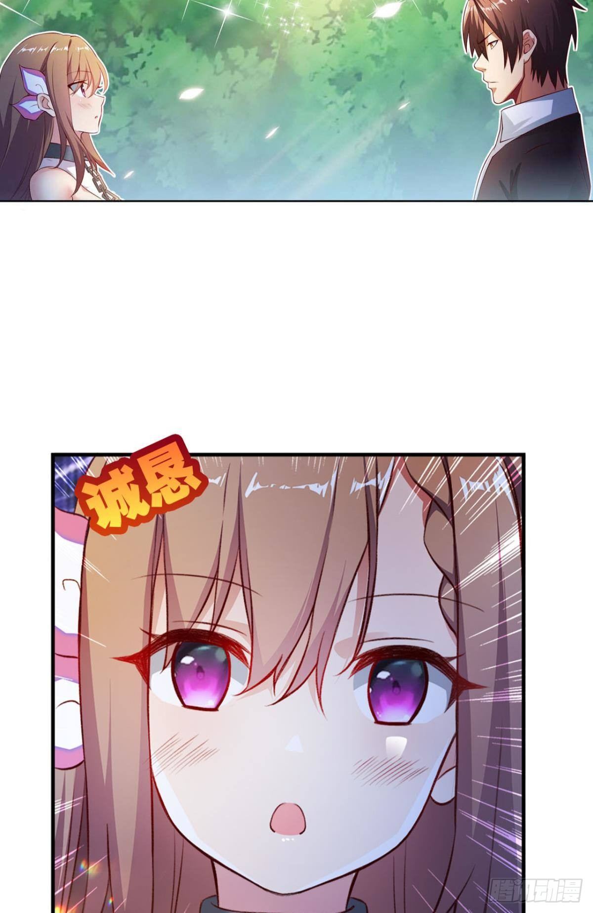 从零开始的飞升之路-第5话