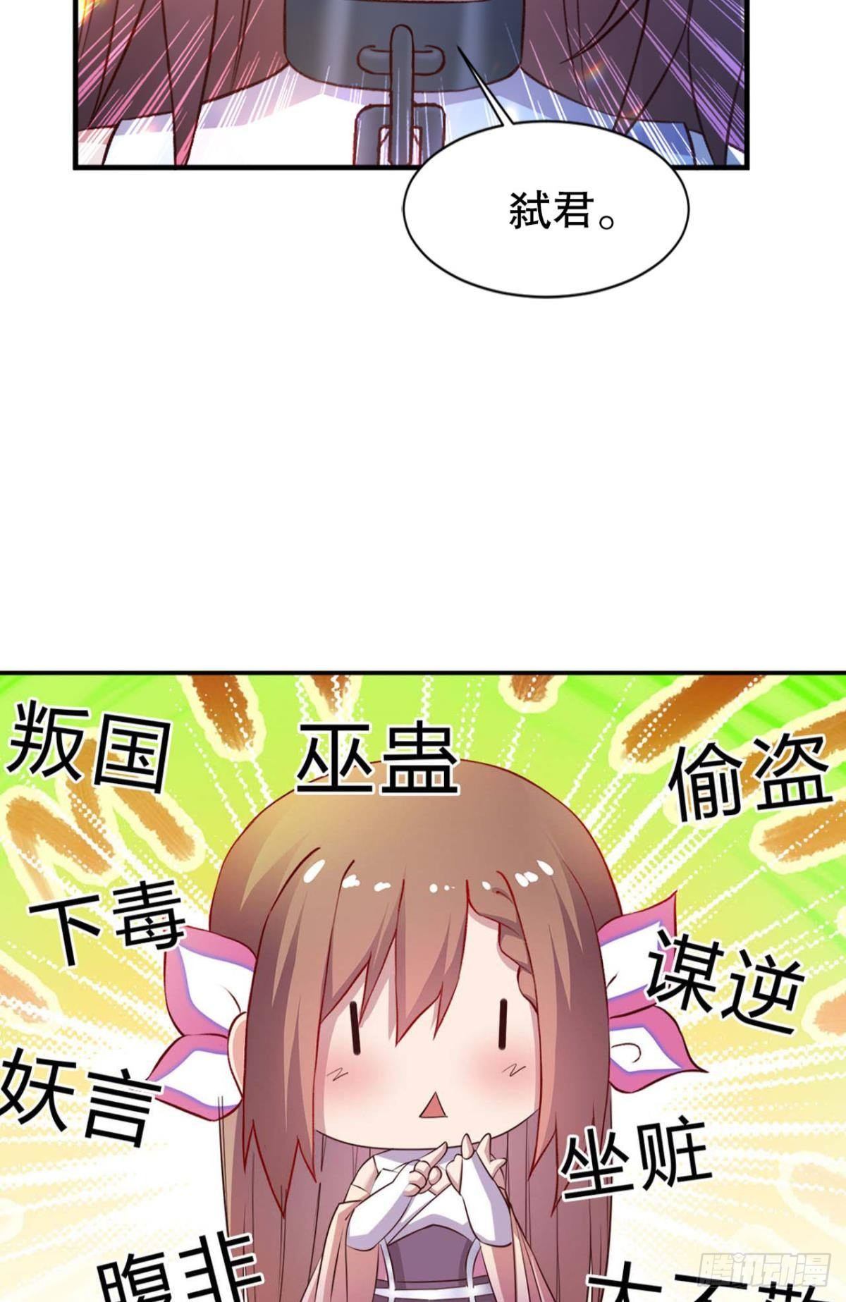 从零开始的飞升之路-第5话