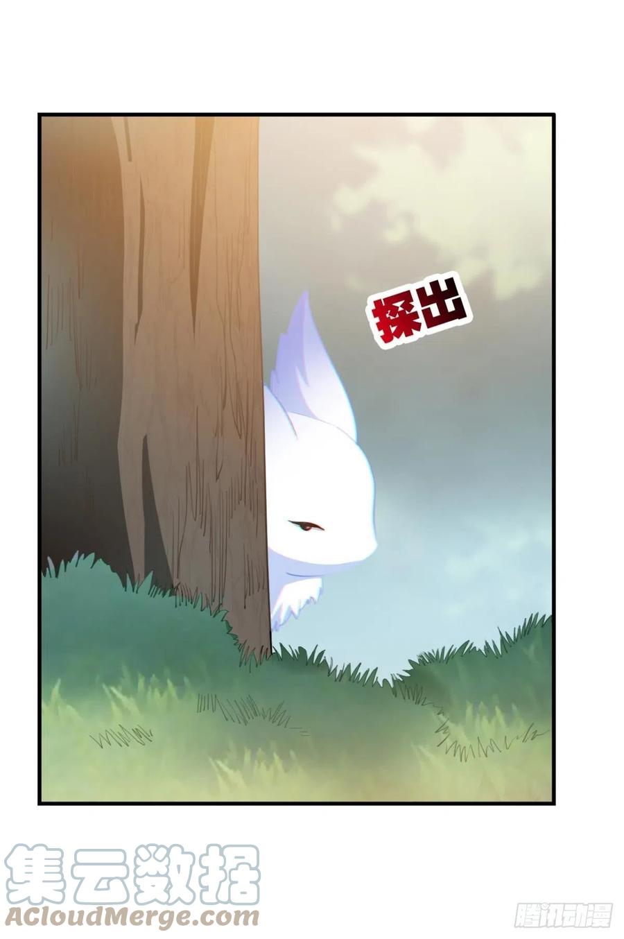 小妹妹，来工作吗？(1/2)-第41话