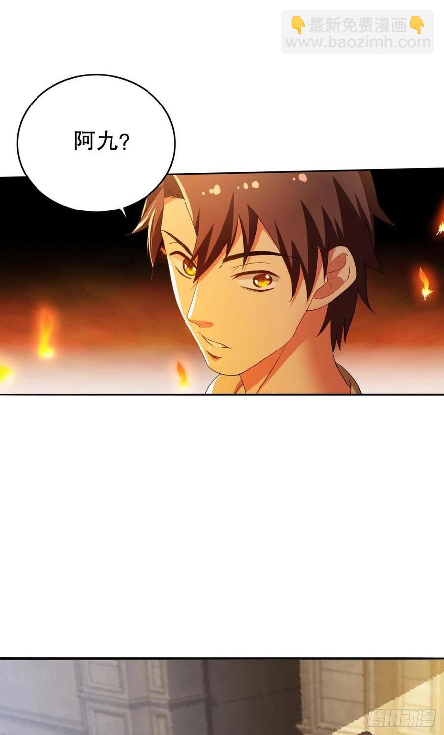 小妹妹，来工作吗？(1/2)-第41话