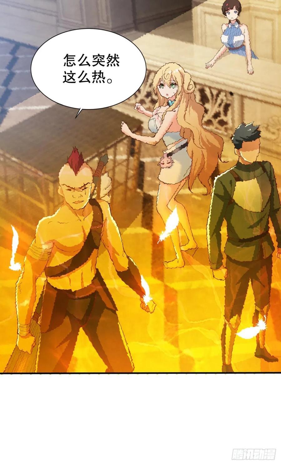 小妹妹，来工作吗？(1/2)-第41话