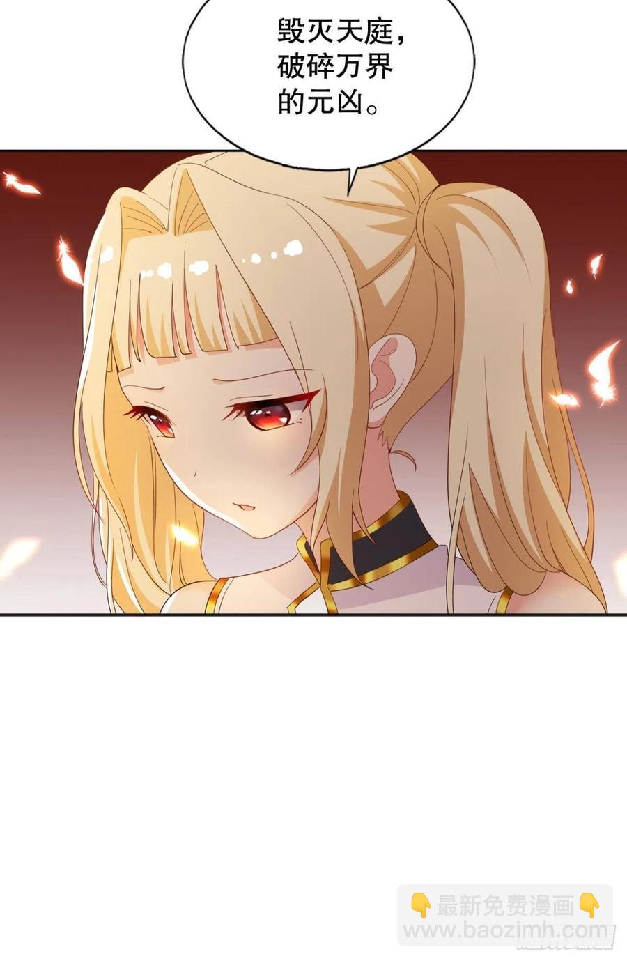 小妹妹，来工作吗？(1/2)-第41话