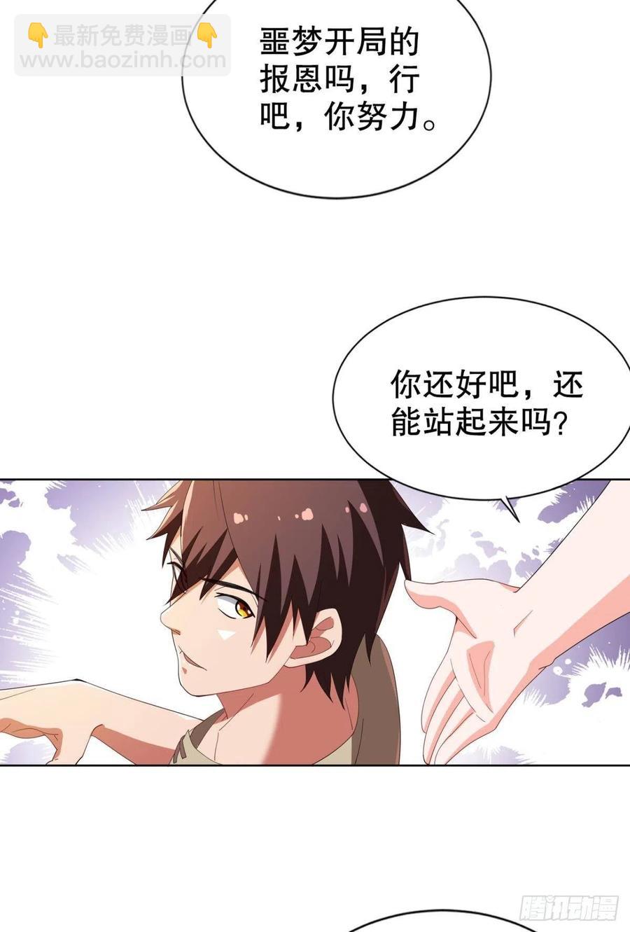 巴啦啦能量变身！-第43话