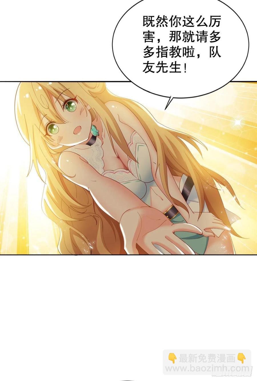 巴啦啦能量变身！-第43话