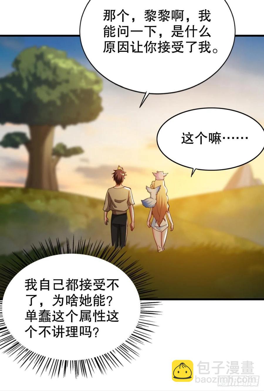 巴啦啦能量变身！-第43话