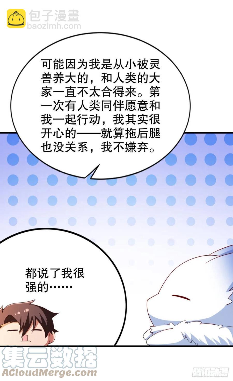 巴啦啦能量变身！-第43话