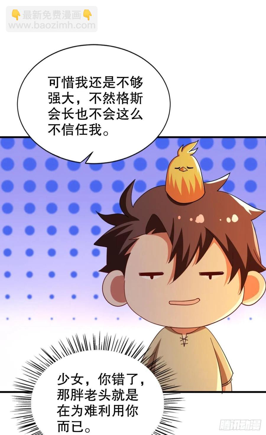 巴啦啦能量变身！-第43话