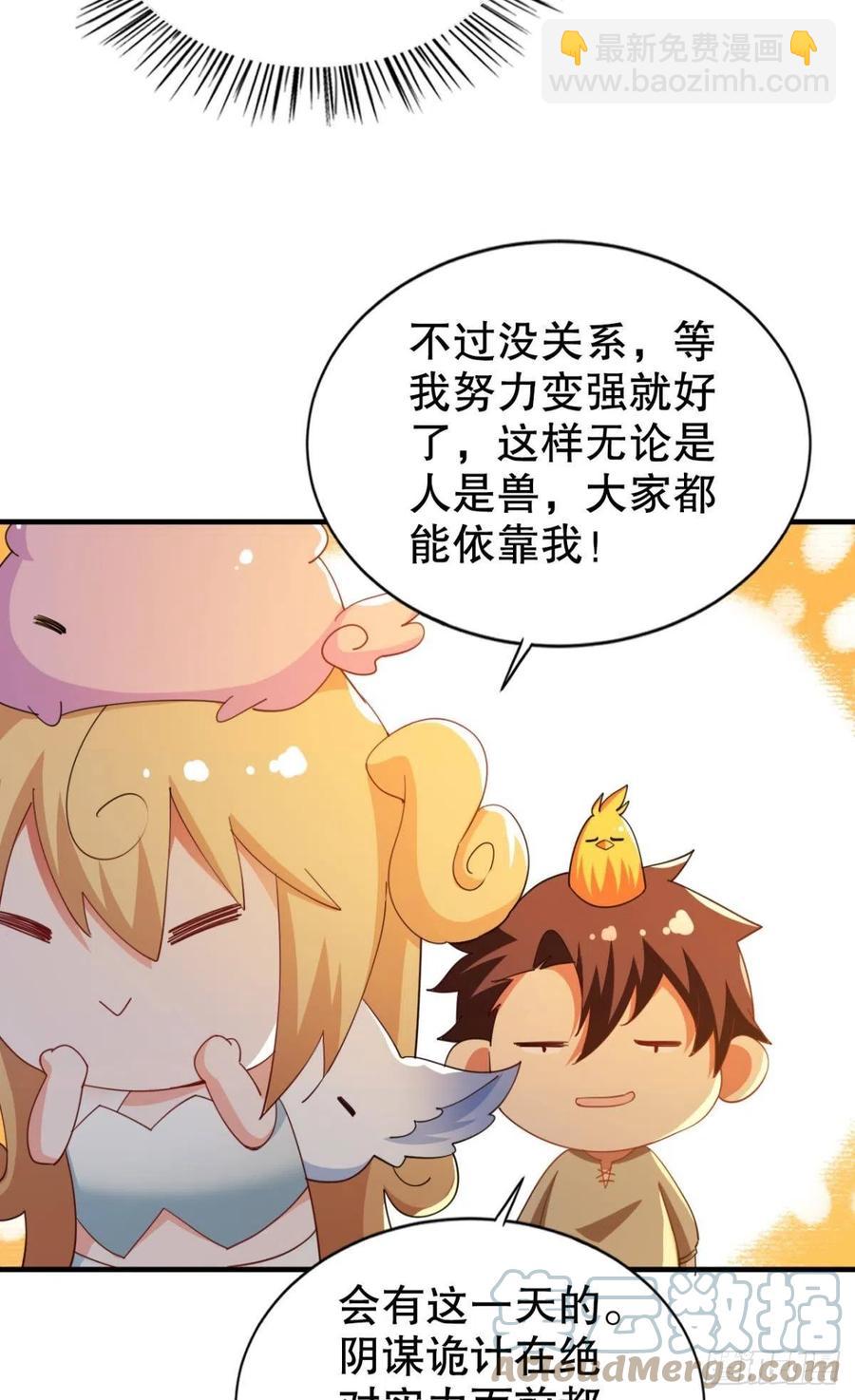 巴啦啦能量变身！-第43话