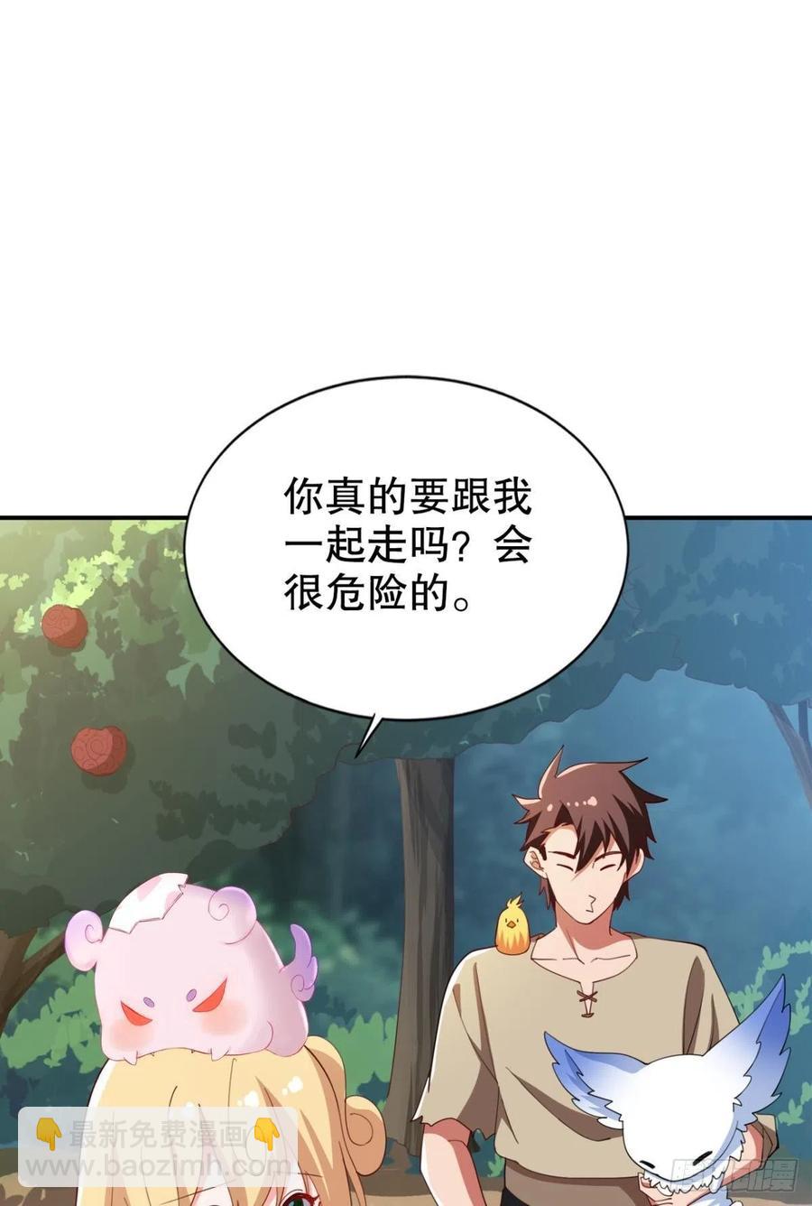 巴啦啦能量变身！-第43话