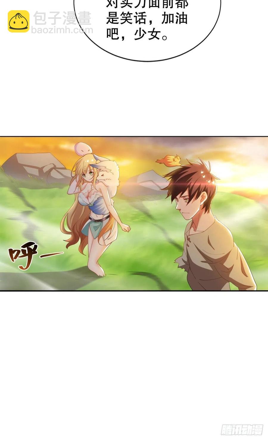 巴啦啦能量变身！-第43话