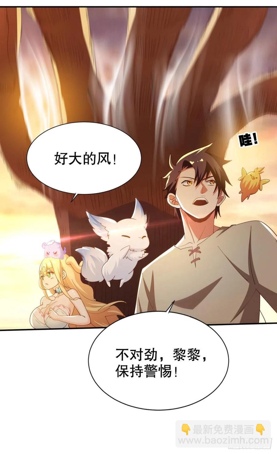 巴啦啦能量变身！-第43话