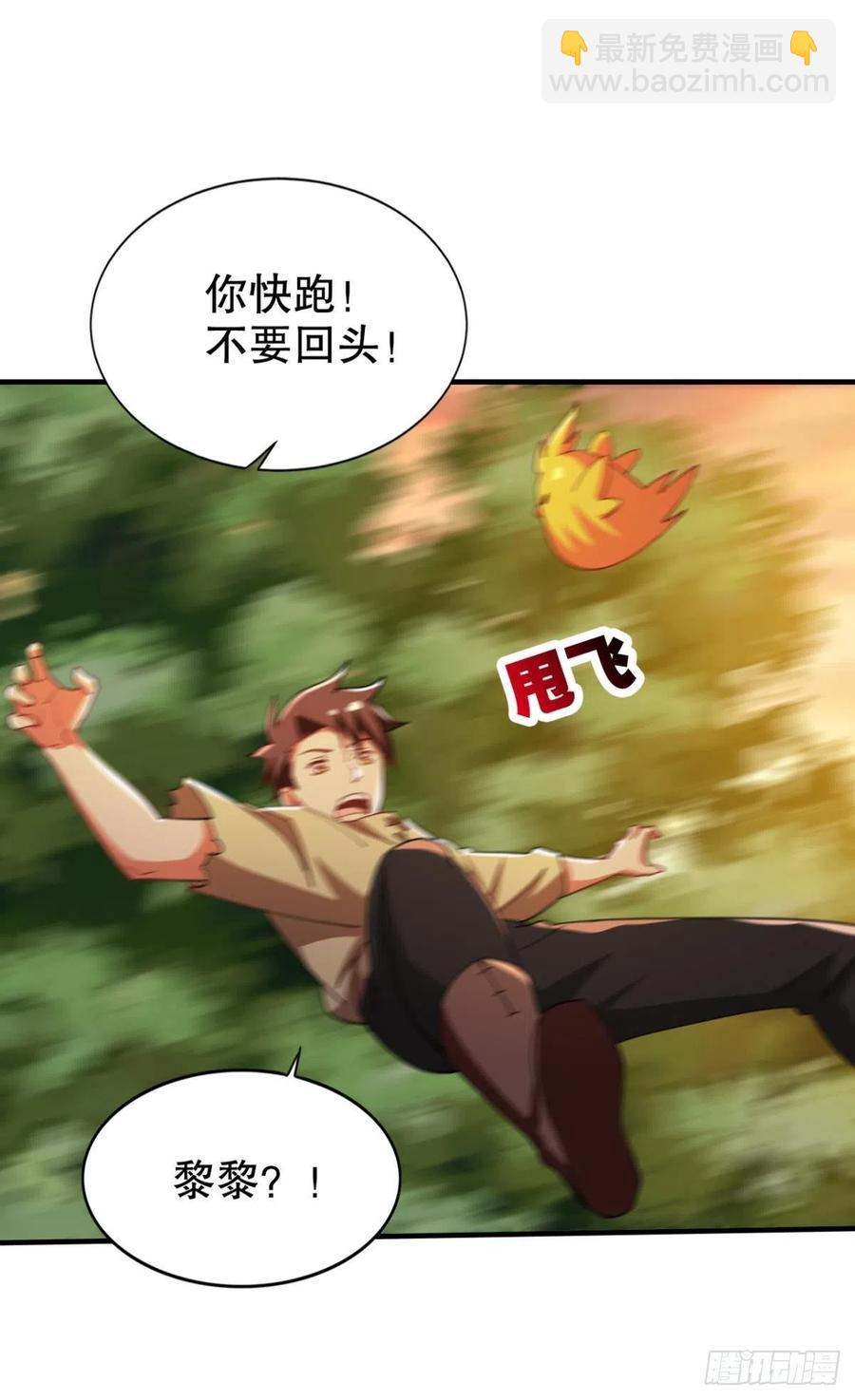 巴啦啦能量变身！-第43话