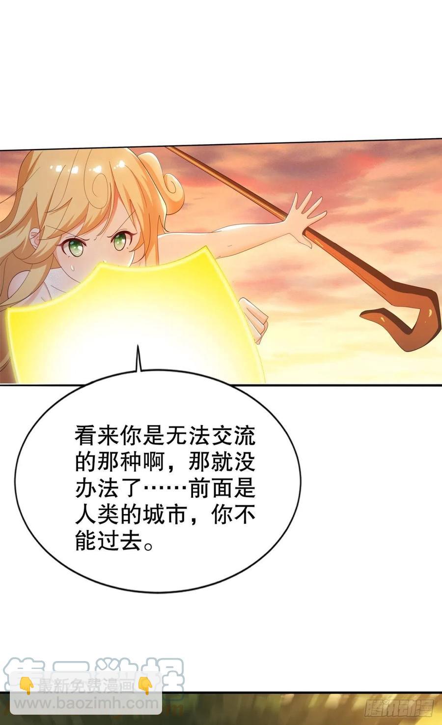 巴啦啦能量变身！-第43话