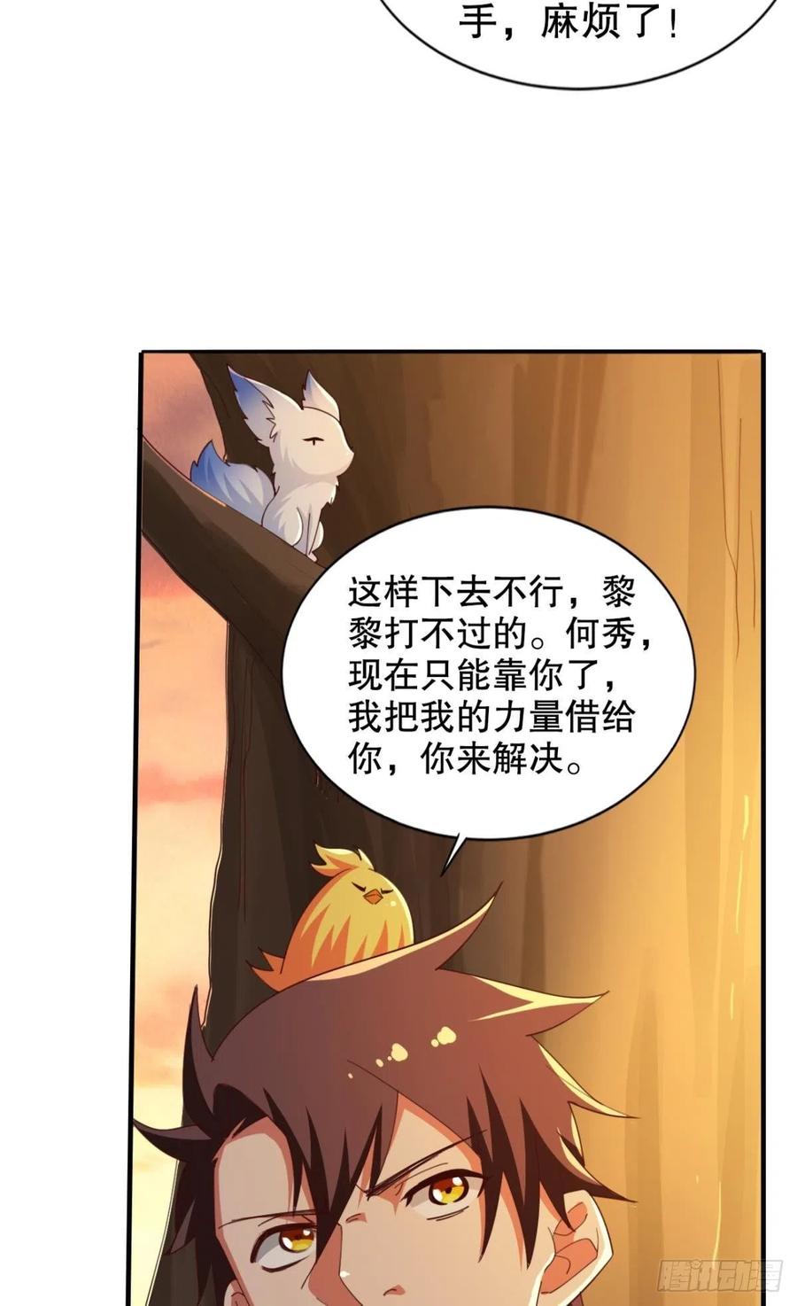 巴啦啦能量变身！-第43话