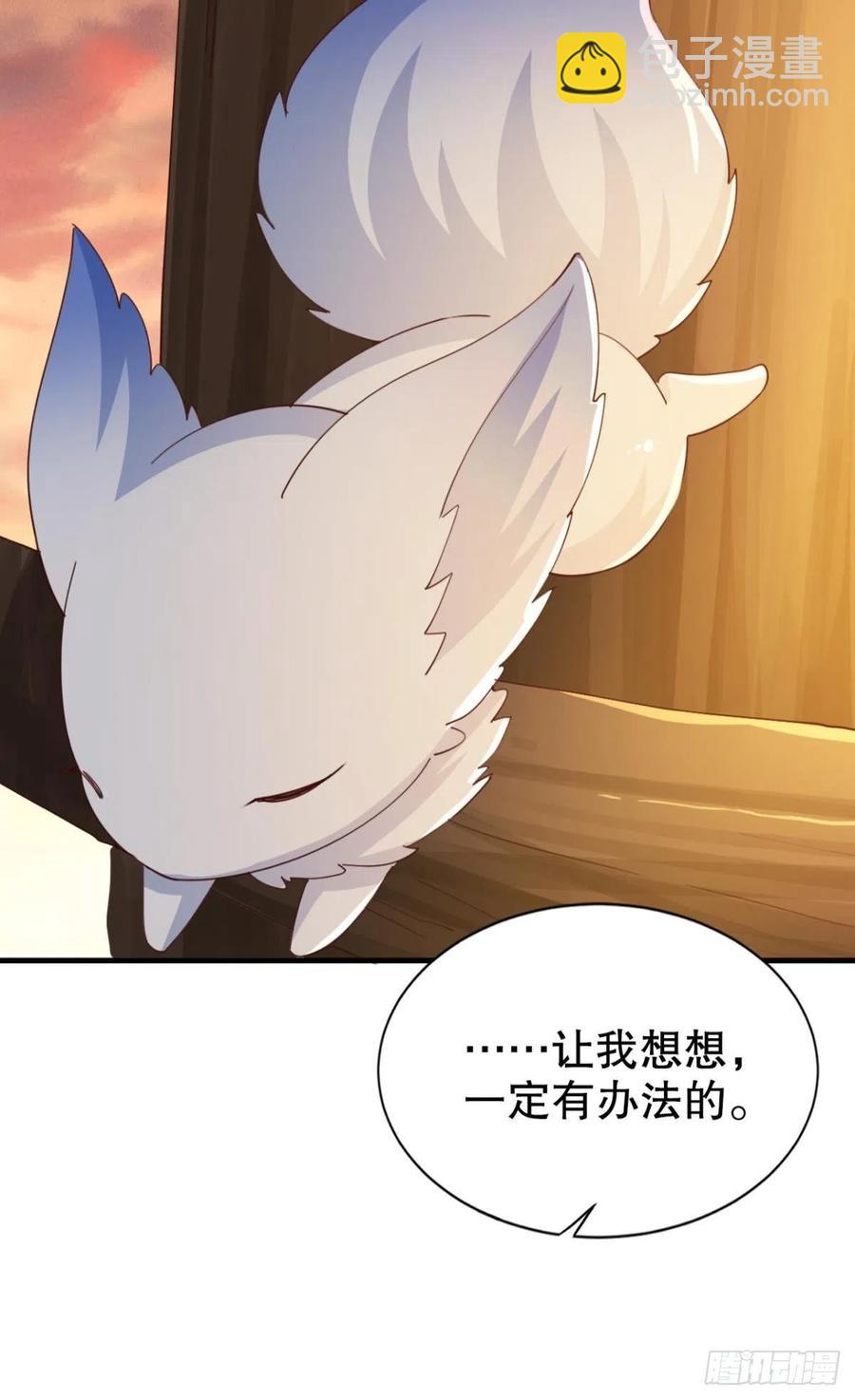 巴啦啦能量变身！-第43话