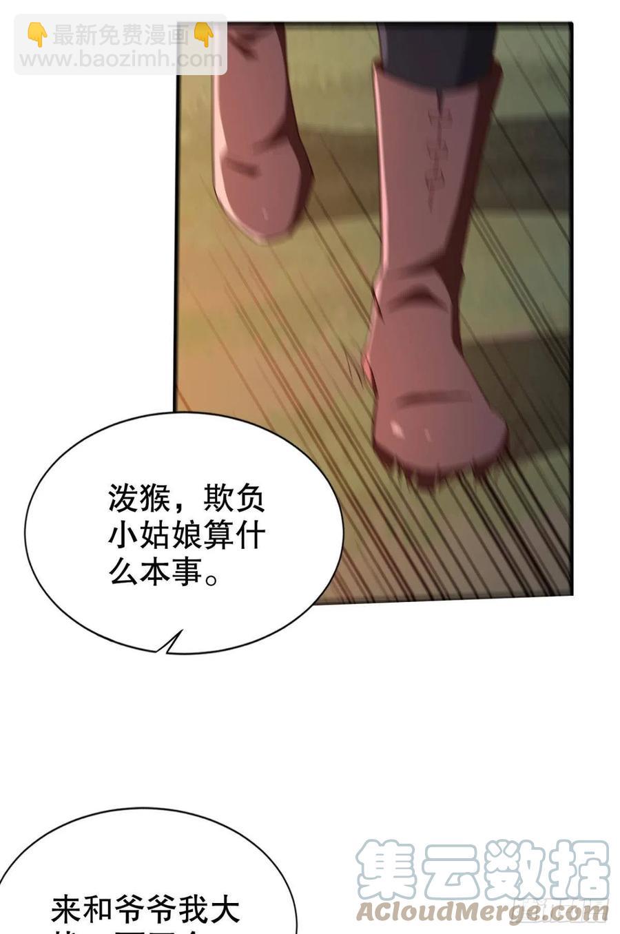 巴啦啦能量变身！-第43话